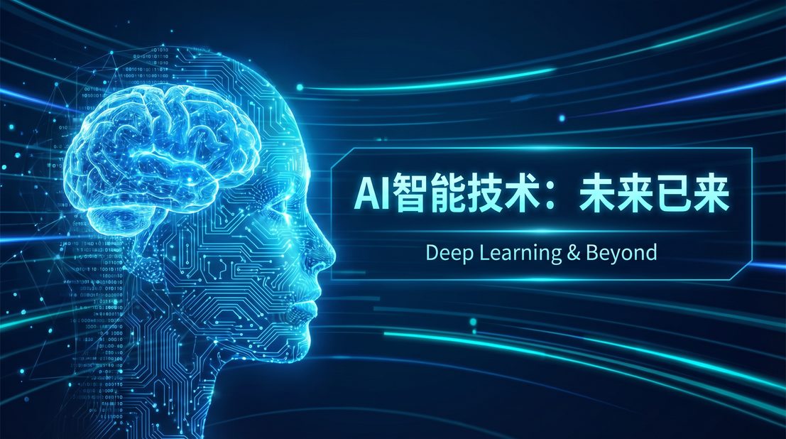 海角AI视频剪辑教程